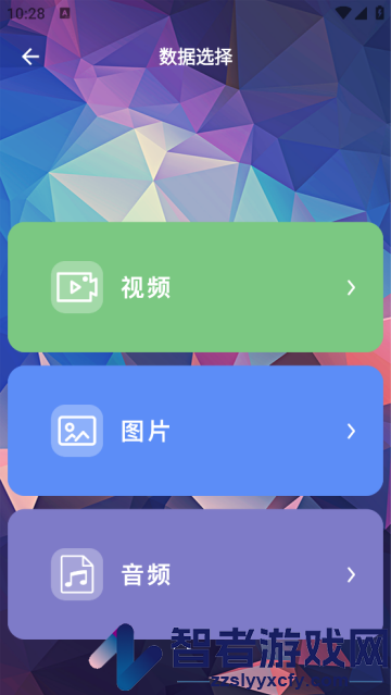 MT文件管理助手app