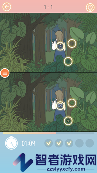 猫屋找不同游戏