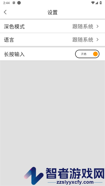 高精度计算器安卓