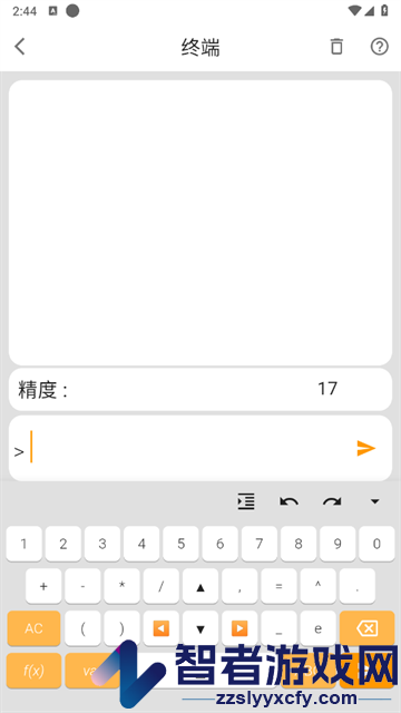 高精度计算器安卓