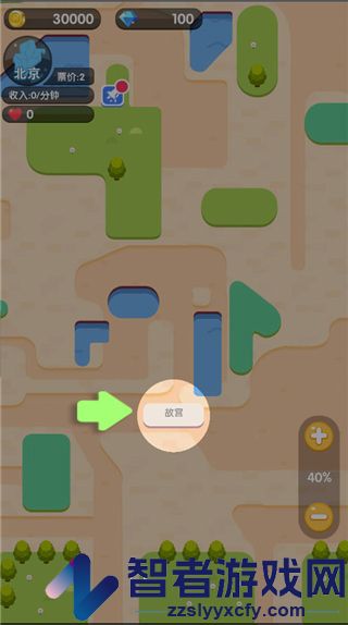进站请刷卡小游戏