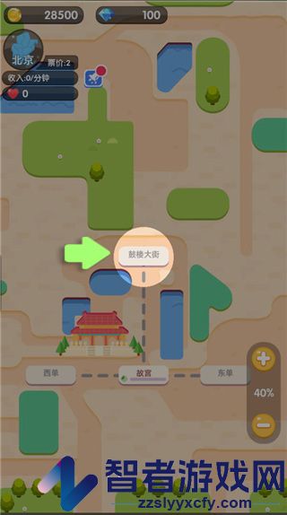 进站请刷卡小游戏