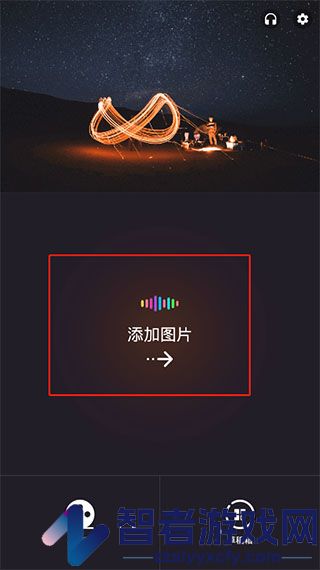 节拍相册app