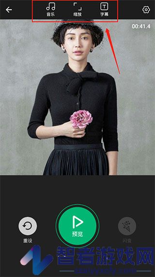 节拍相册app