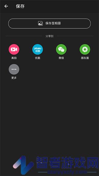 节拍相册app