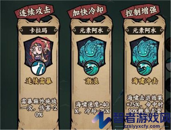 勇者之海手游