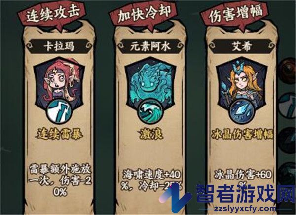 勇者之海手游