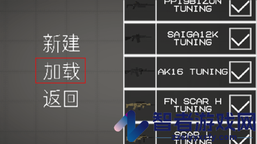 虫虫助手甜瓜游乐场模组工具