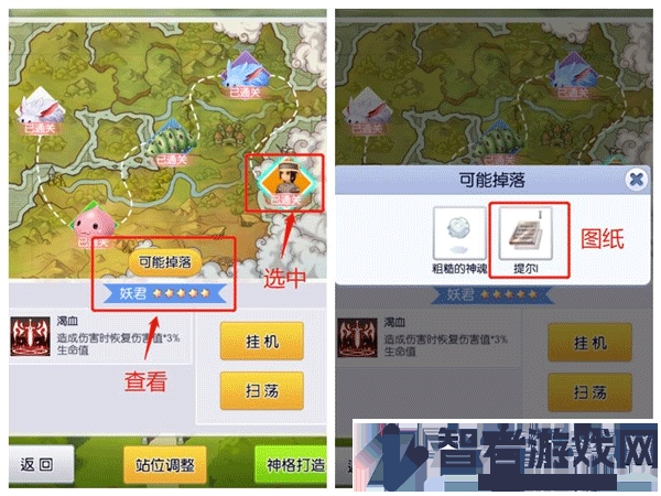 天天打波利官方版