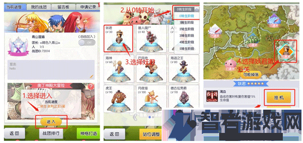 天天打波利官方版