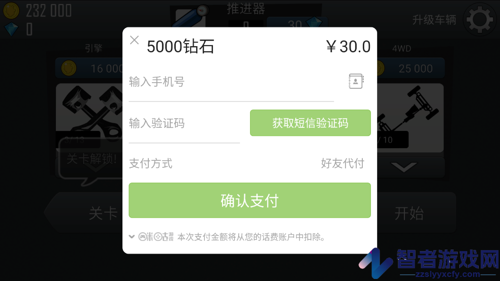 哈基赛车游戏