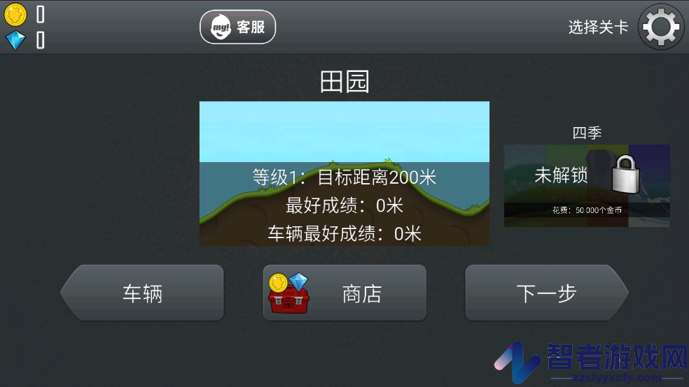 哈基赛车游戏