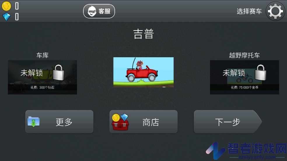哈基赛车游戏
