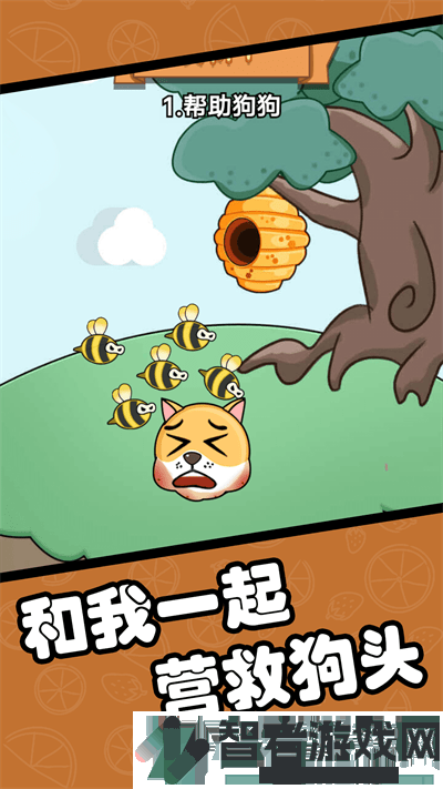指尖橡皮擦手机游戏下载