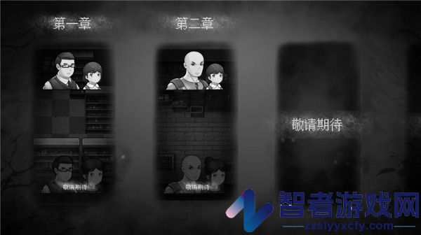 渔村游戏