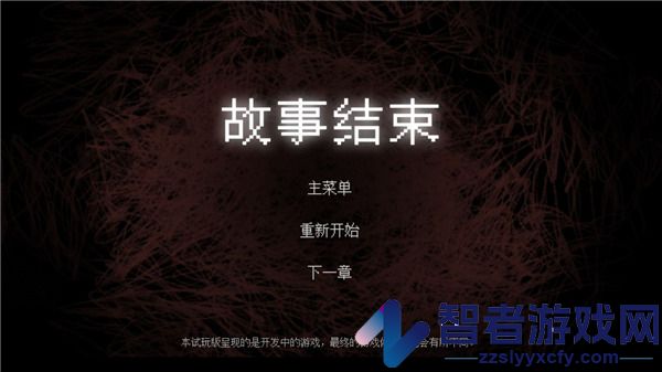渔村游戏