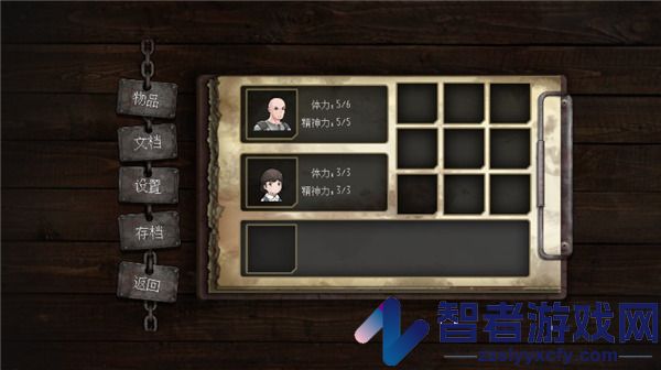 渔村游戏