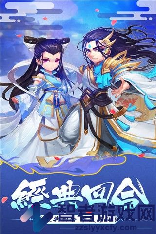大话白蛇手游官方版