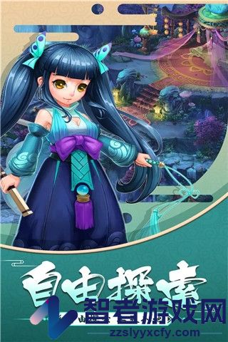 大话白蛇手游官方版