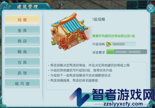 大话白蛇手游官方版