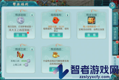 大话白蛇手游官方版