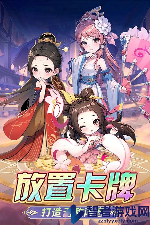 后发制人手游