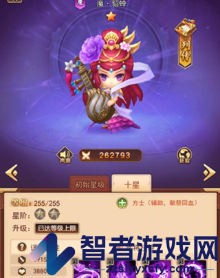 后发制人手游
