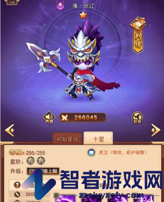 后发制人手游