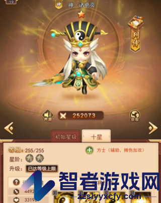 后发制人手游