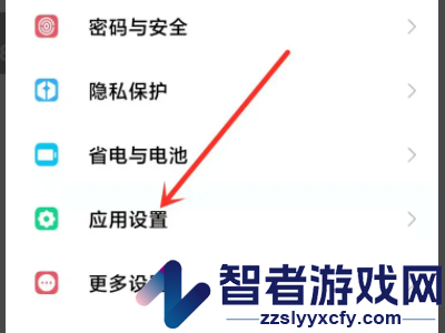 小米用户反馈app
