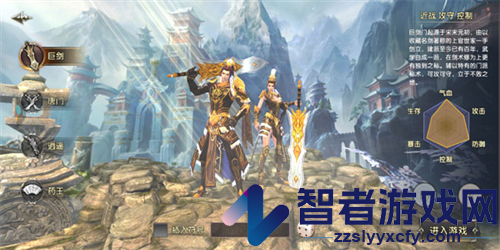 卧虎藏龙手游