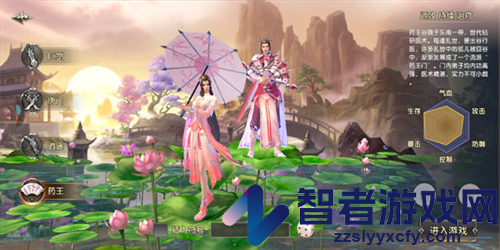 卧虎藏龙手游