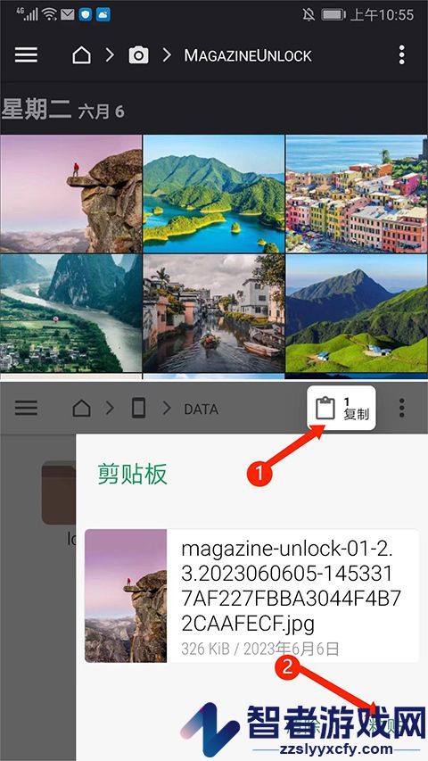 fx文件管理器中文版