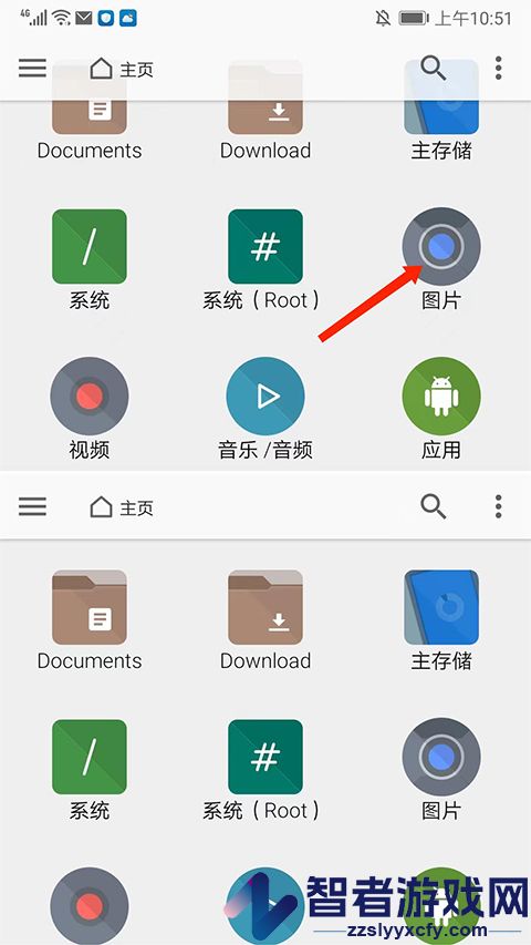 fx文件管理器中文版