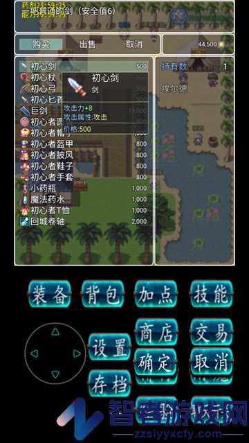 传奇天堂游戏