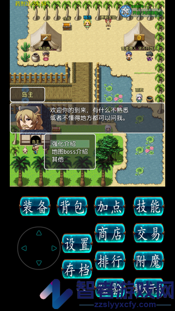 传奇天堂游戏