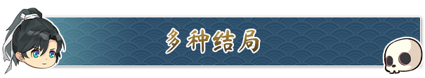 造化仙缘游戏特色内容介绍