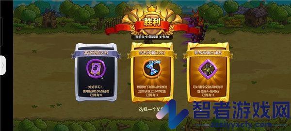放置军团最新版