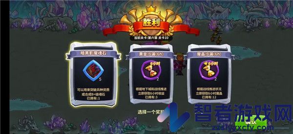 放置军团最新版