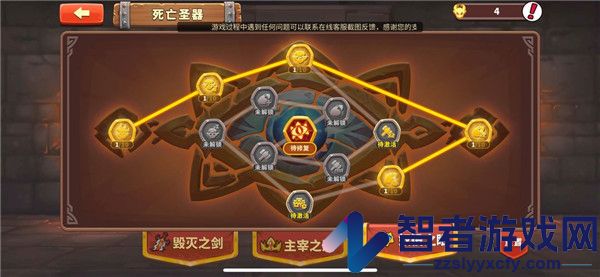 放置军团最新版