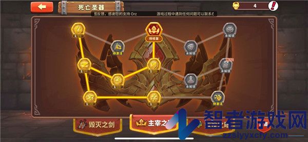 放置军团最新版