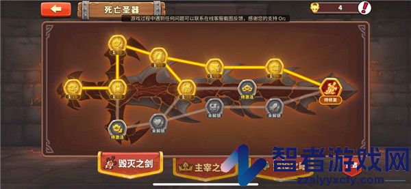 放置军团最新版
