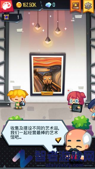 艺术大亨游戏(Art Inc.)