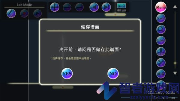 诺亚的瓶子游戏(Noah)