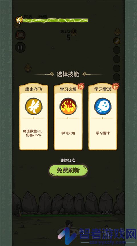 山海记0.1折