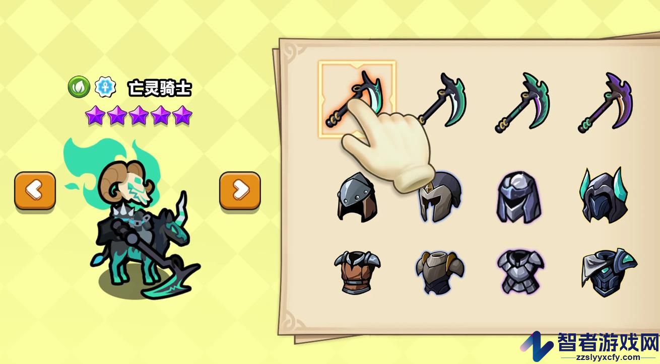 小黑人保卫战游戏
