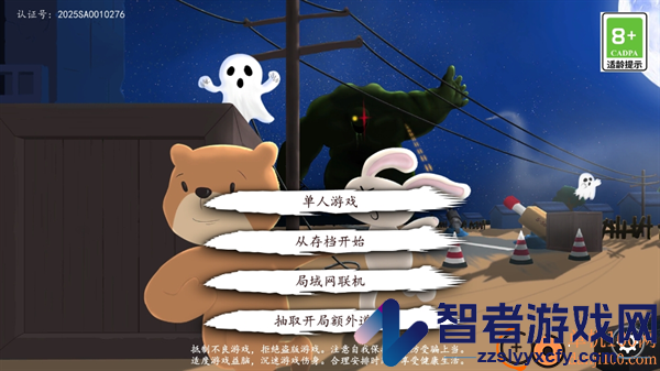 科技塔防生存手游最新版下载