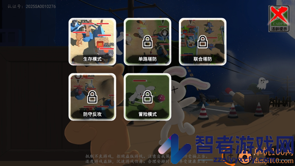 科技塔防生存手游最新版下载