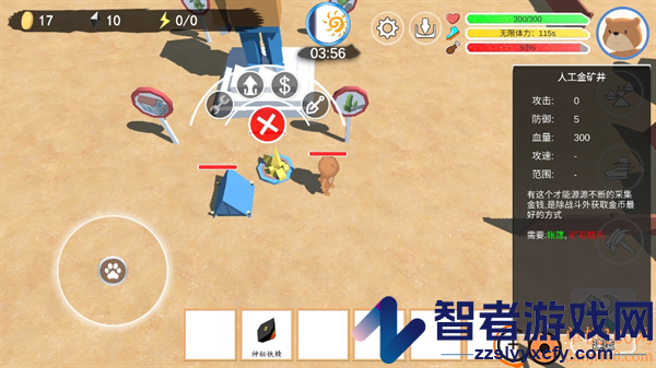 科技塔防生存手游最新版下载