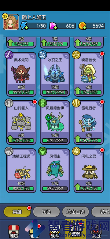 我在神界刷装备官方版